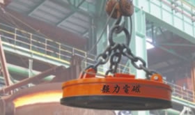 吊运废钢用  吊运废钢电磁铁MW5 高温型系列